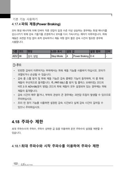 H100 국문 완전본 매뉴얼 (국문)