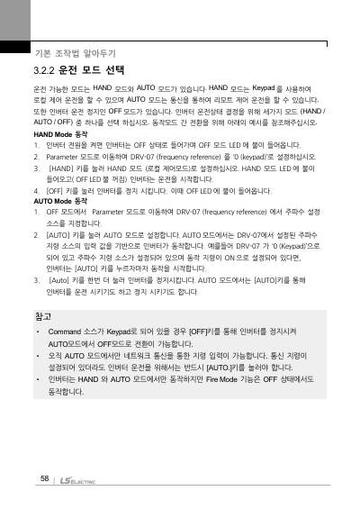 H100 국문 완전본 매뉴얼 (국문)