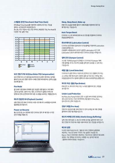 H100 카탈로그 (국문)