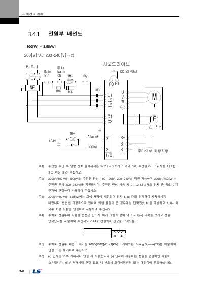 iX7NH 사용설명서 V1.1 (국문)