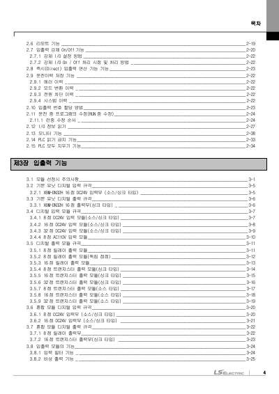 XBM-DN32H 사용설명서 (국문)