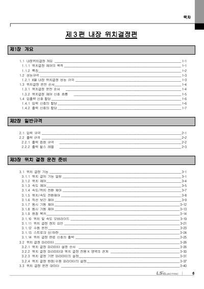 XBM-DN32H 사용설명서 (국문)