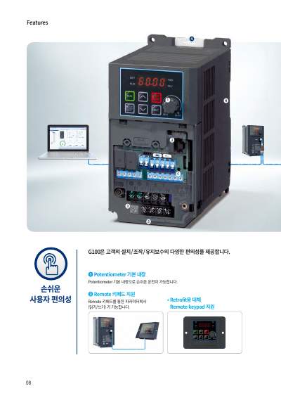 G100 카탈로그 (국문)