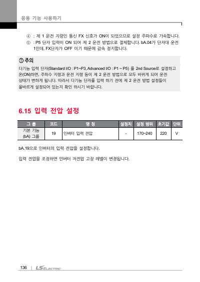 M100 사용설명서 (국문)
