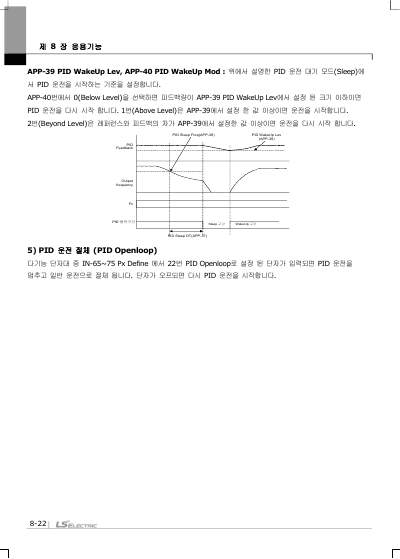 iS7 사용설명서 (국문)
