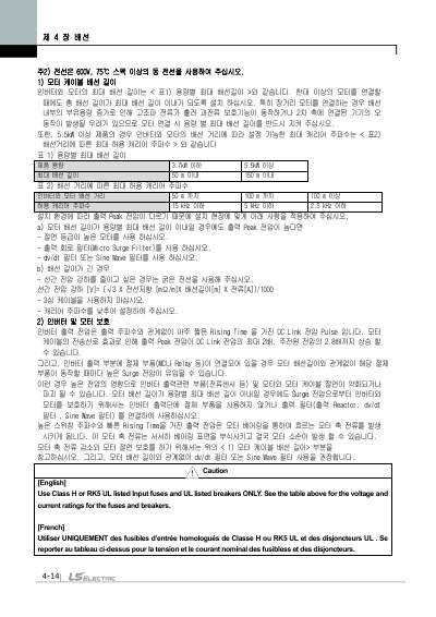 iS7 사용설명서 (국문)