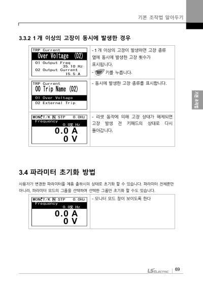 H100(New) 국문 완전본 매뉴얼 (국문)