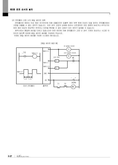 XMC-E32A/E32C 사용설명서 V1.6 (국문)