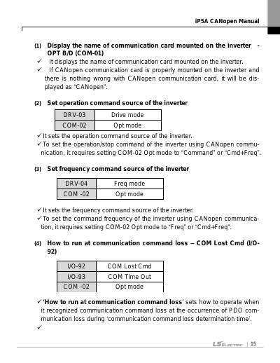iP5A CANopen 옵션 사용설명서 V1.1 (국/영)
