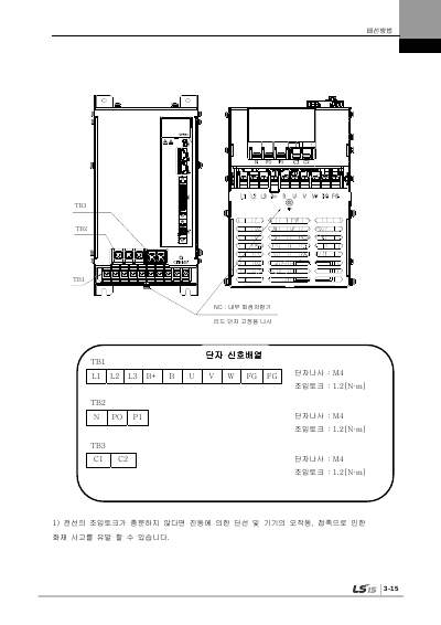 XDL-L7S 200V V2.5 사용설명서 (국문)