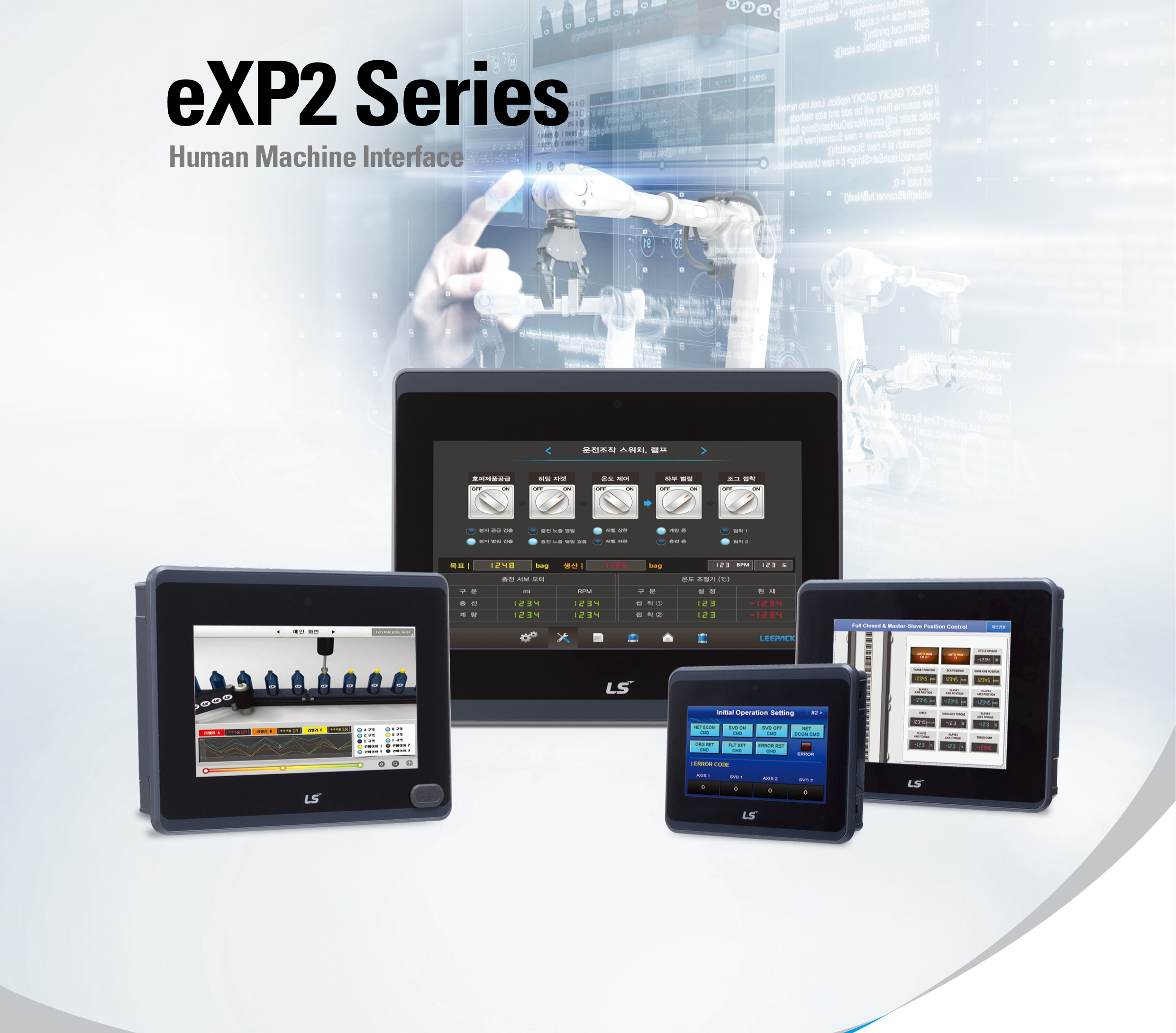 eXP2-0502D - LS Electric | AutoHano